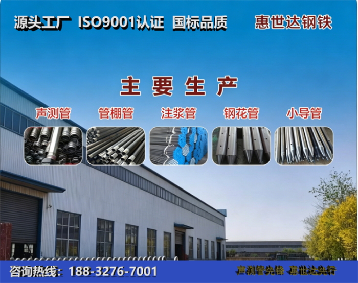 惠世达钢铁大足工厂